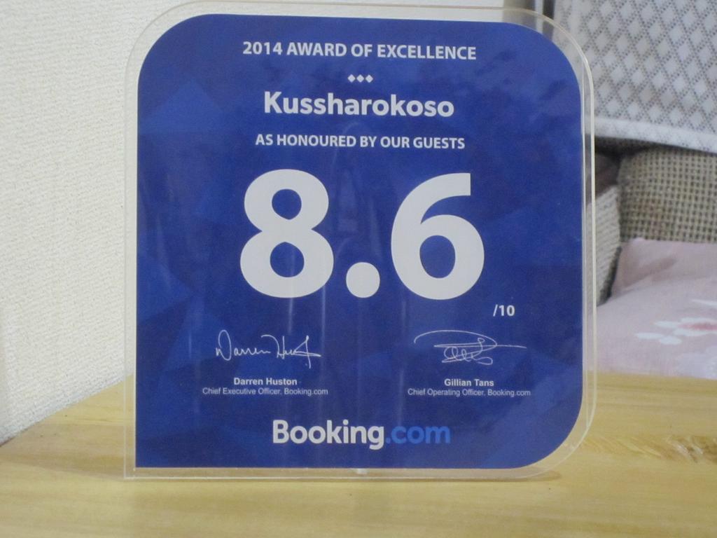 Kussharokoso Hotell Kushiro Exteriör bild