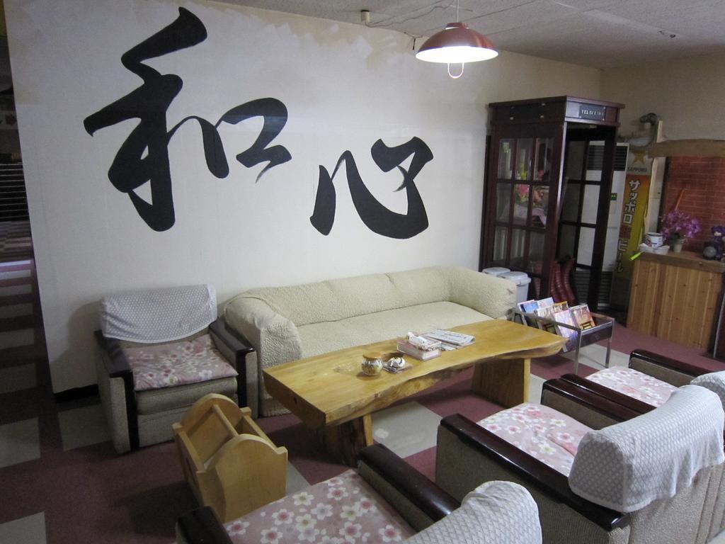 Kussharokoso Hotell Kushiro Exteriör bild