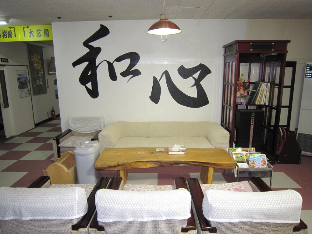 Kussharokoso Hotell Kushiro Exteriör bild