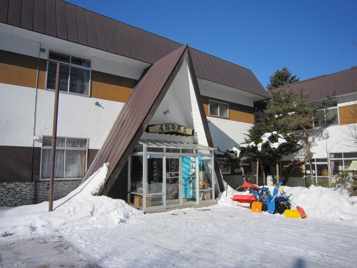 Kussharokoso Hotell Kushiro Exteriör bild