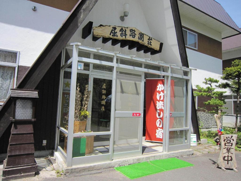 Kussharokoso Hotell Kushiro Exteriör bild