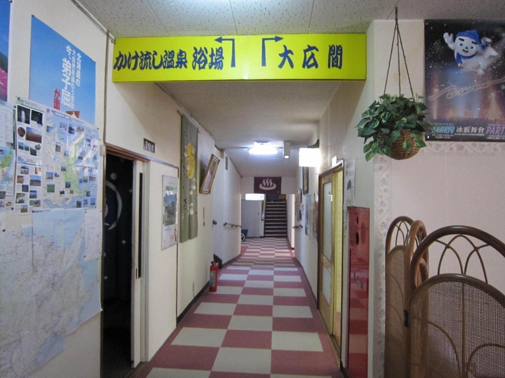 Kussharokoso Hotell Kushiro Exteriör bild