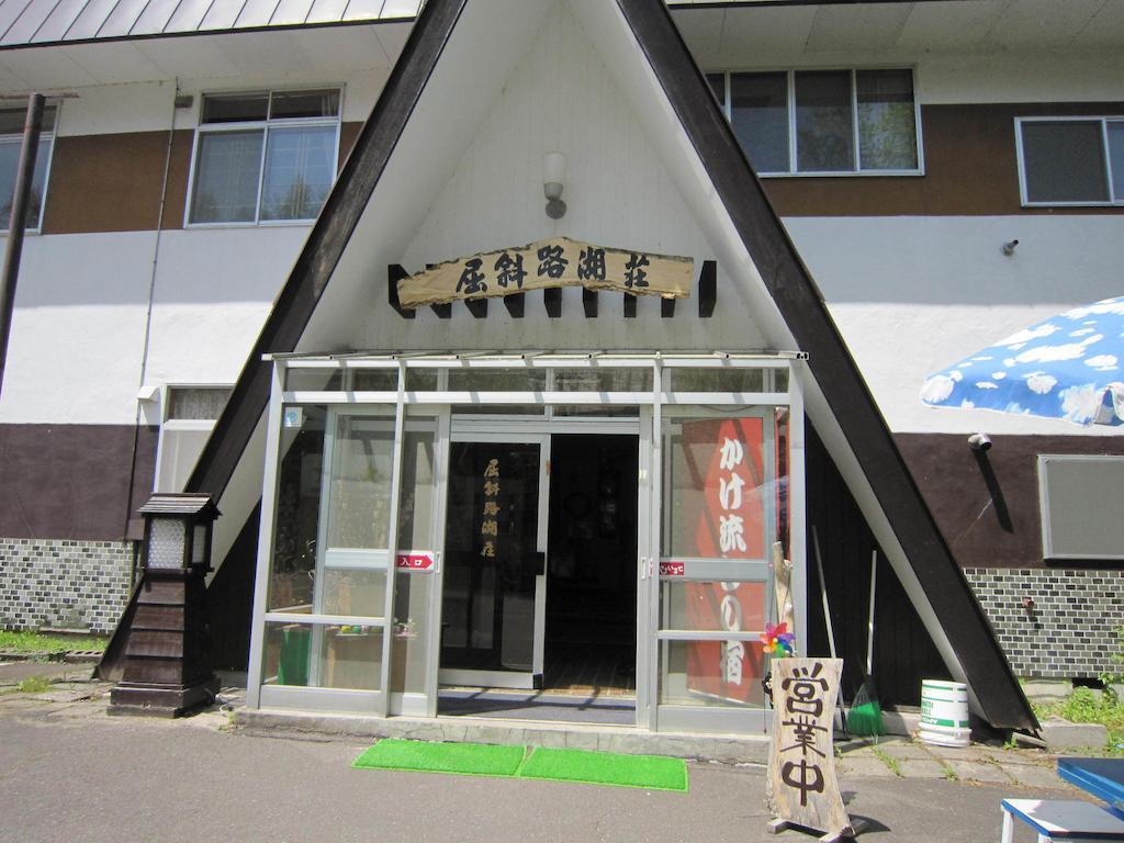Kussharokoso Hotell Kushiro Exteriör bild