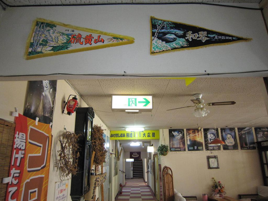 Kussharokoso Hotell Kushiro Exteriör bild